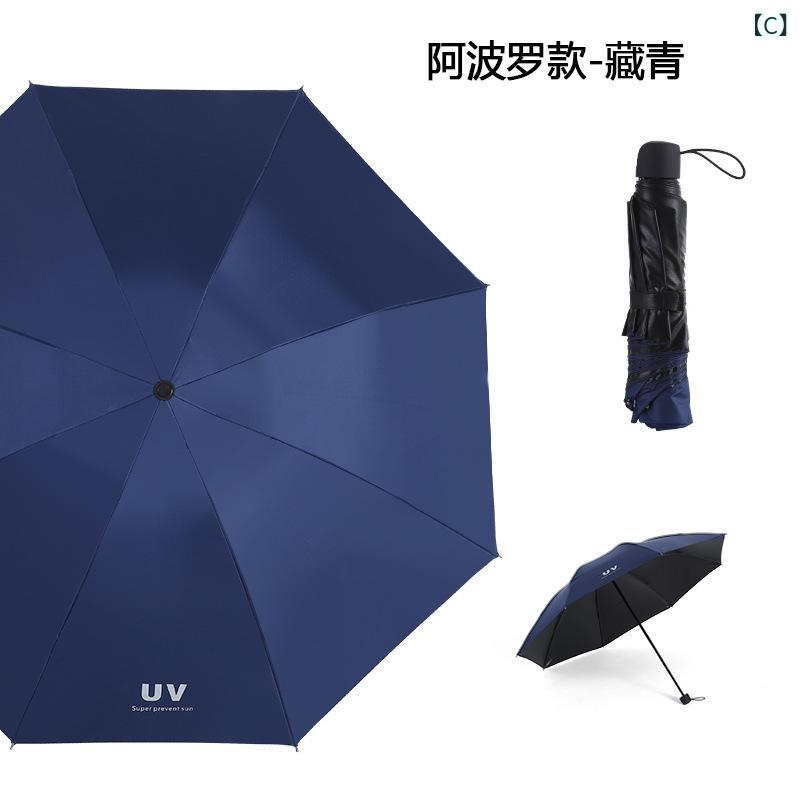 Uv クリエイティブ 三 つ折り 日傘 黒 ゴム 日焼け 止め 紫外線 防止 日傘 権 志 龍 シワ 菊 小 清新 傘 女