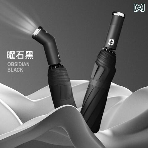 樂天商城 - LED 懐中 電灯 照明 傘 回転 可能 自動 傘 耐風 車載 ビジネス 黒 ゴム 傘 ディザトーン 代理 印刷