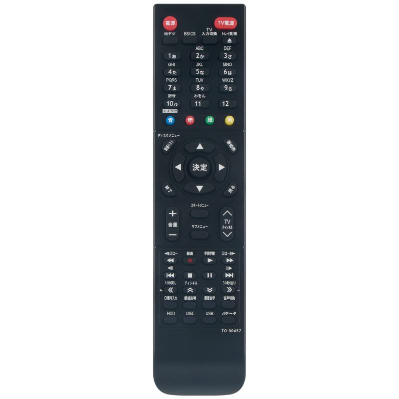 楽天市場】レグザ ブルーレイ dbr-z520の通販 楽天市場】レグザ ブルーレイ dbr-z520の通販