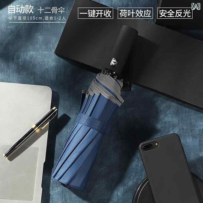 樂天商城 - アマゾンの 爆発 的な 反射全 自動 傘 自動車逆 傘 折り畳み ビジネス 傘 印刷 ロゴ 広告 傘