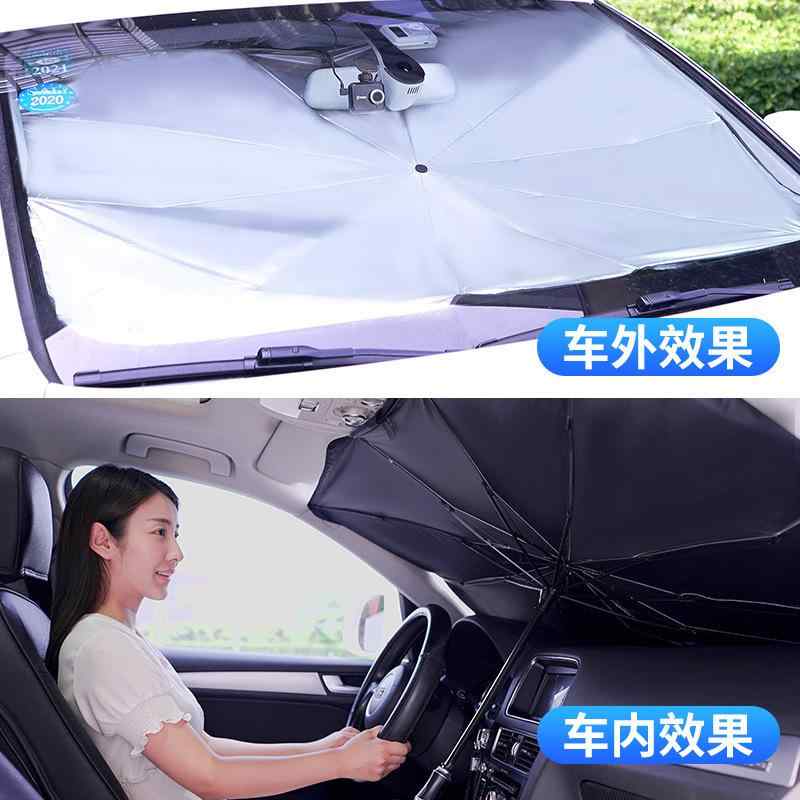 樂天商城 - 車の パラソル 車内 フロントガラスシェードサンシェード 車 用 サンシェード 折りたたみ 式 日焼け 止め 断熱
