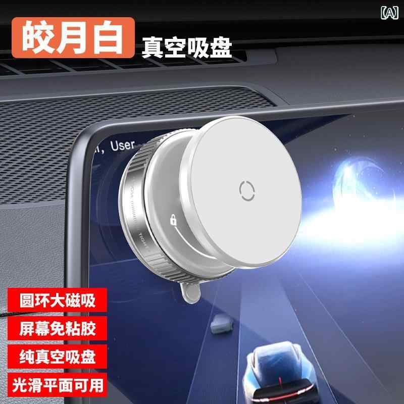 樂天商城 - 真空 吸着 車載 携帯 電話 スタンド 磁気 吸引 汎用 型 ハイエンド 万能 吸盤 クロス ボーダー 自動車 センターコンソールナビゲーション