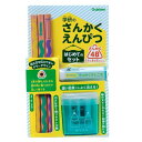 学研ステイフル 鉛筆 消しゴム 鉛筆削り さんかくえんぴつ はじめてのセット 太軸 子供用 4B 3本入 N07003