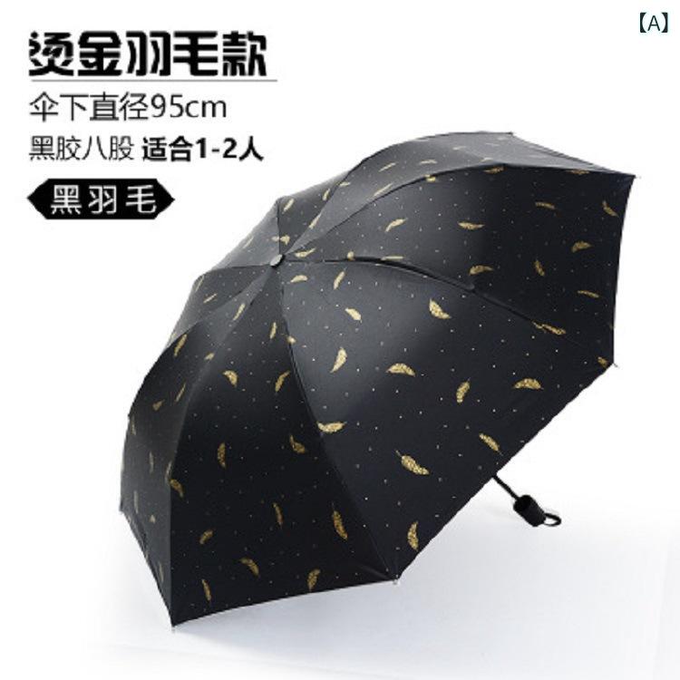 傘 メーカー 折り畳み 黒 ゴム 三 つ折り 箔押し 羽毛 傘 日傘 晴雨 両用 日焼け 止め 傘 日傘