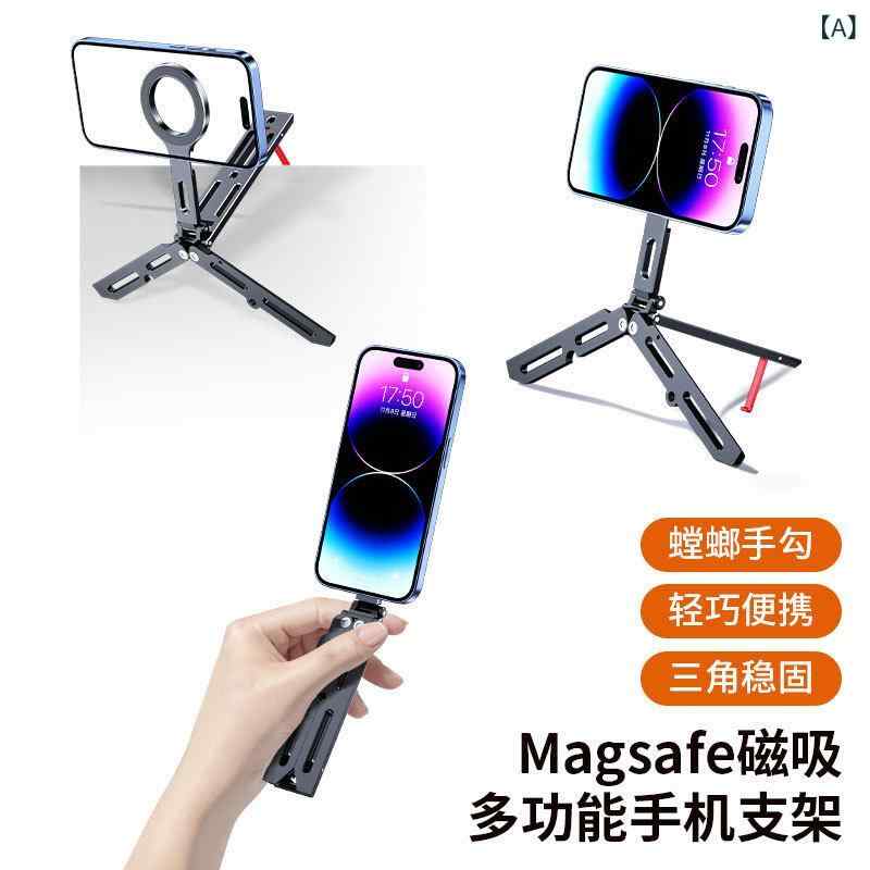 樂天商城 - 国境を 越えた 新しい 三脚 デスク トップ 携帯 電話 スタンド 高級 アルミニウム 合金 Magsafe マグネット クリエイティブ 折り畳み スタンド