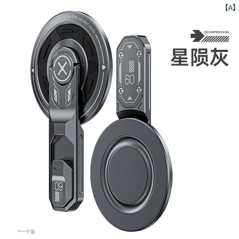樂天商城 - クロス ボーダーの 新しい 両面 磁気 携帯 電話 ホルダー デスク トップ 携帯 電話 ホルダーは、 プレイング 性、 減圧、 折りたたみ 金属 ハイエンドを 備えて います。