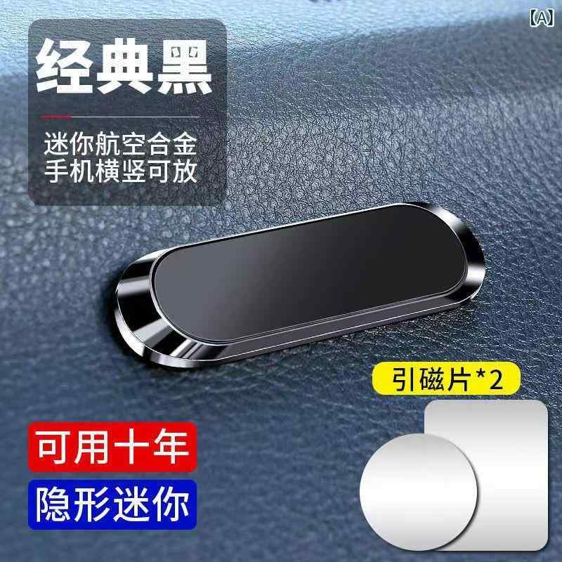 樂天商城 - 車の 携帯 電話 ホルダー 車の多 機能 カーナビゲーションブラックテクノロジーハイエンド 磁気 吸盤 ユニバーサルサポートフレーム