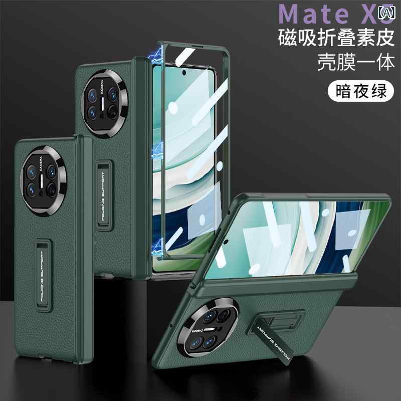 樂天商城 - 華 為 matex 5 携帯 ケース 素 皮 高級 matex 5 折り畳み 新型 磁気 吸引全 包 ケース スタンドの 起爆 金が 適用 さ れる