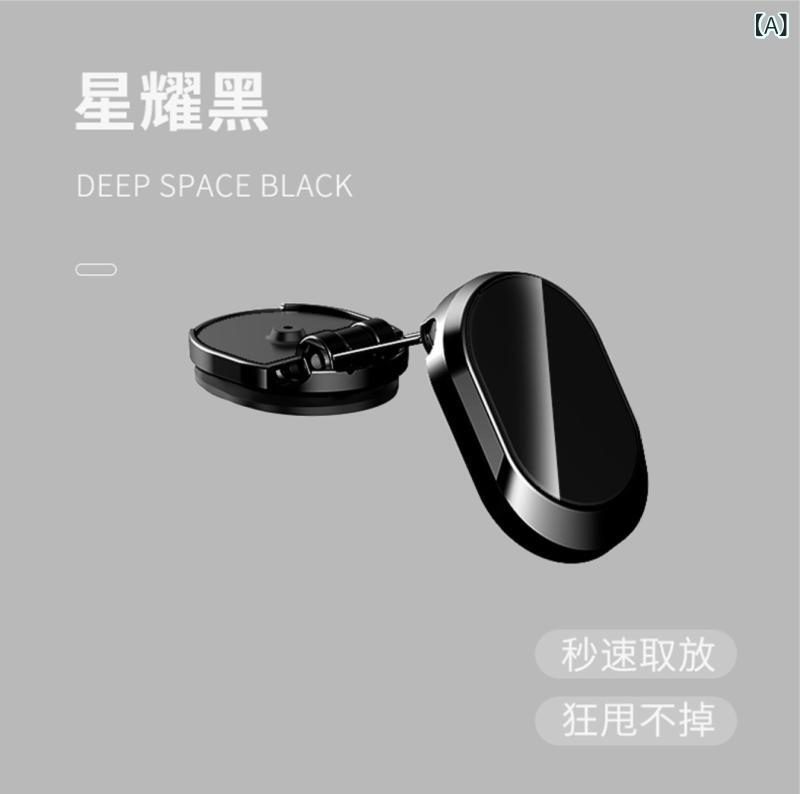 樂天商城 - 車載 360 マグネット 式 携帯 電話 ホルダー 万能 アルミ 合金 折り畳み 計器 台 携帯 電話 ホルダー 自動車 内 ハイエンド 用品