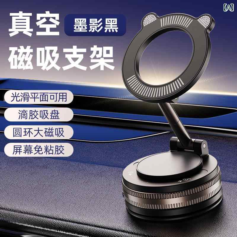 樂天商城 - 国境を 越えた 人気の 金属 真空 回転 吸着超 強力 磁気 カーナビゲーションユニバーサルフラットハイエンド 携帯 電話 ホルダー