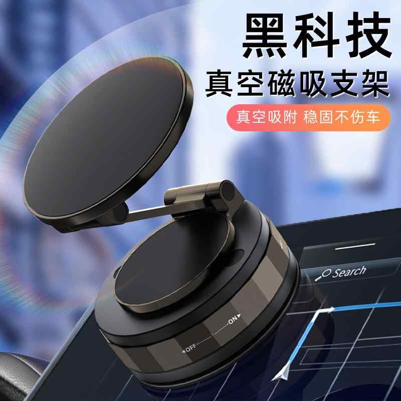 樂天商城 - 車 2025 新しい ナビゲーション多 機能 携帯 電話 ホルダー カーセンターコンソールナビゲーションハイエンド 磁気 携帯 電話 ホルダー