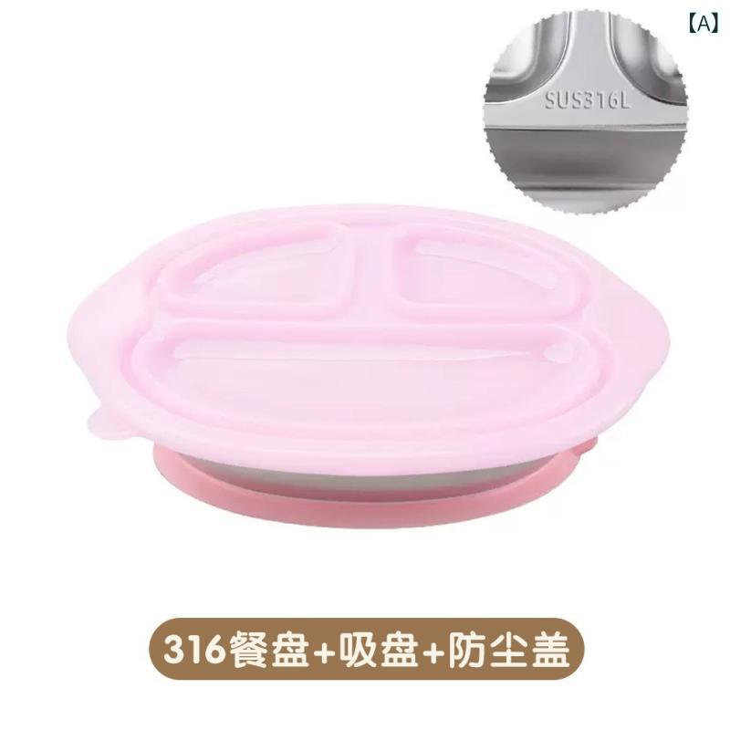 樂天商城 - 食品 級 316 L ステンレス 子供 分 食 皿 分 格 赤ちゃん 皿 赤ちゃん 皿 食器 皿