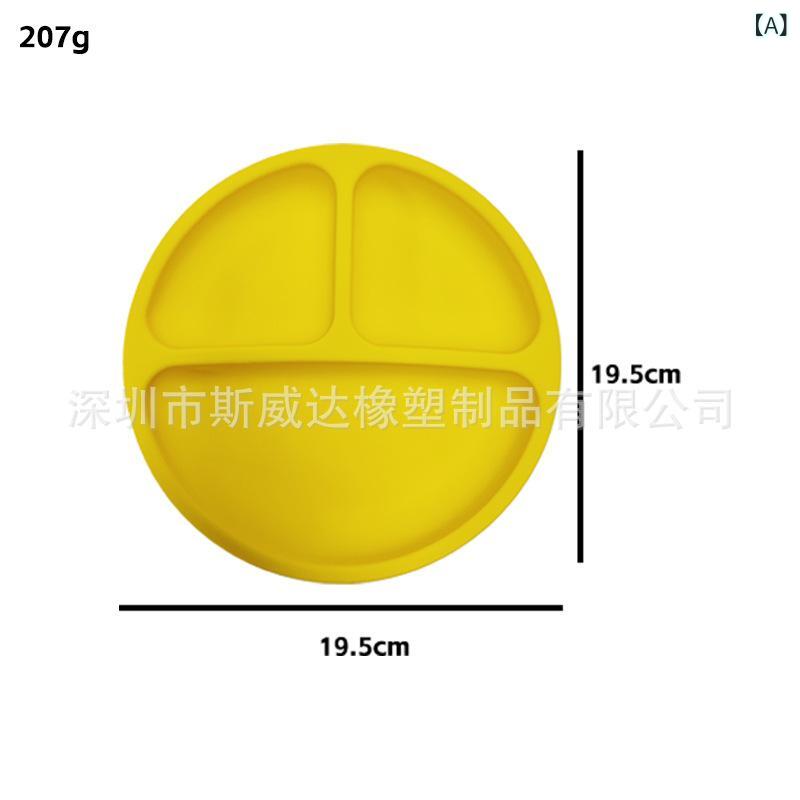 アマゾンの 新型 シリコン 食器 4つの 吸盤 分 格 子供 シリコン 食器 乳幼児 補助 食器