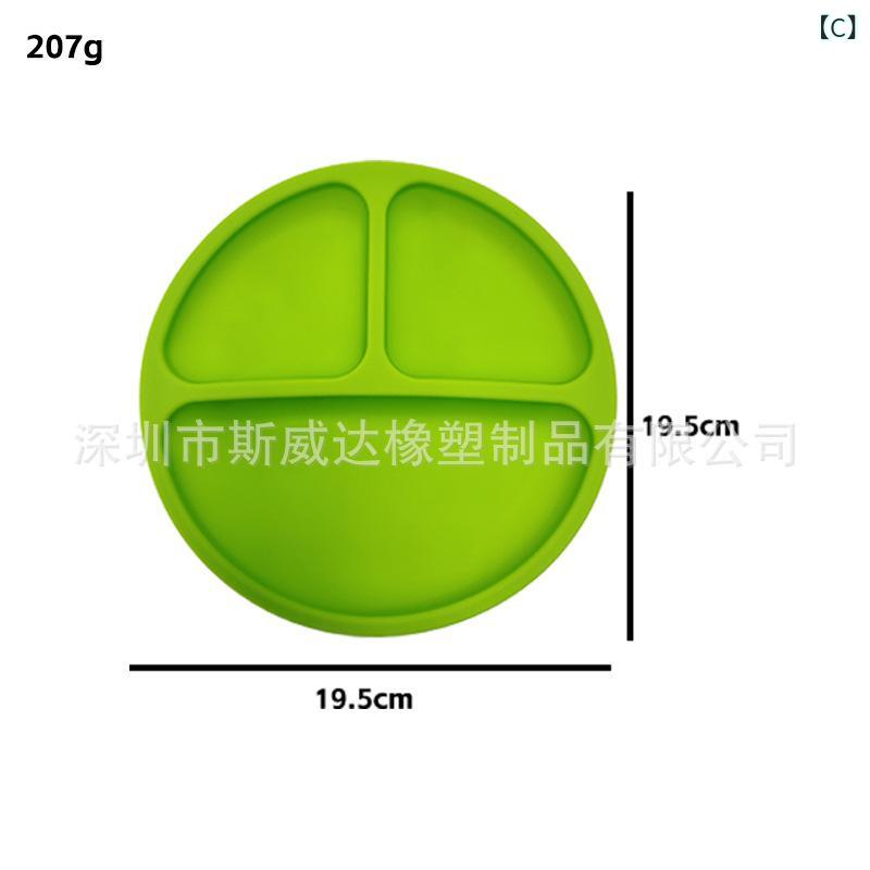 アマゾンの 新型 シリコン 食器 4つの 吸盤 分 格 子供 シリコン 食器 乳幼児 補助 食器