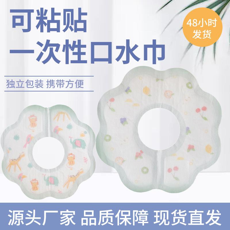 樂天商城 - 使い捨ての 赤ちゃんの 唾 タオルは 口を 囲んで ご飯の 神器を 与えます。