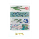 キングジム マスキングテープ KITTA Clear フラワー KITT009