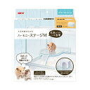GEXジェックス Harmony ハーモニーステージM グラスハーモニー専用ステージ ハムスター・小動物用(4)