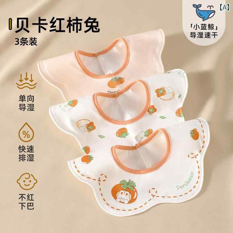 樂天商城 - ベティス ベビー 用品 よだれかけ ベビー 秋冬 用 よだれかけ A 級 綿 防水 幼児 用 よだれかけ