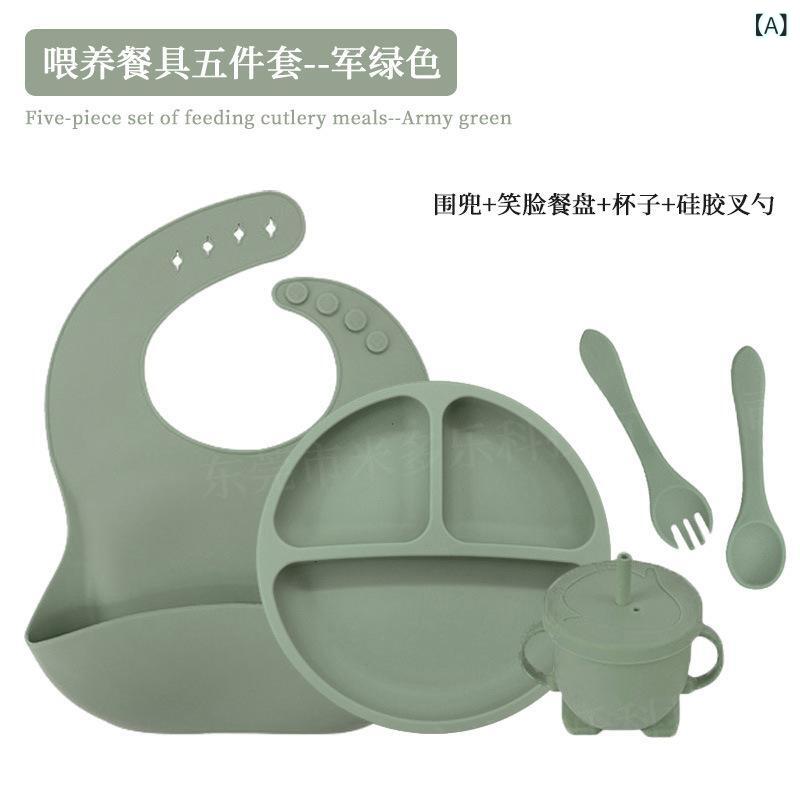 樂天商城 - Amazon クロスボーダーベビーシリコン 給餌 食器 ベビー よだれかけ 分割 プレートフォークスプーンウォーターカップ 栄養 補助 食品