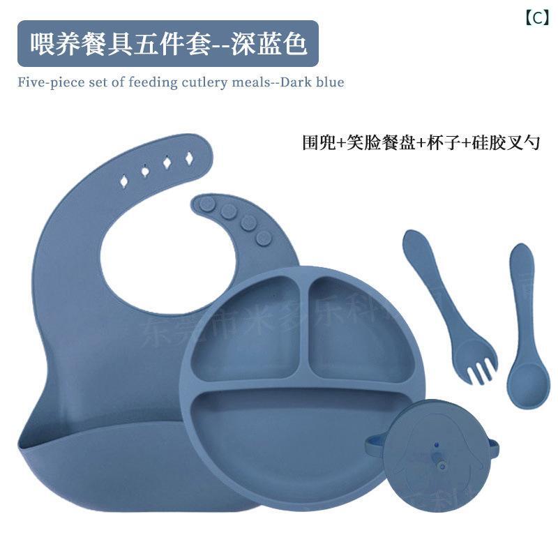Amazon クロスボーダーベビーシリコン 給餌 食器 ベビー よだれかけ 分割 プレートフォークスプーンウォーターカップ 栄養 補助 食品 beachdrop-10713990 ビーチドロップ サンプル画像3