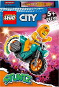 レゴ(LEGO) シティ スタントバイク <チキン> 60310 おもちゃ ブロック プレゼント 乗り物 のりもの 男の子 女の子 5歳以上