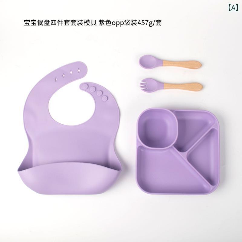 Automatic Food Dish - Dumo ベビー シリコン 食器 4 点 セット 正方形 プレート フォーク スプーン 授乳 用 食品 グレード 子供 用 補助 食 落下 防止