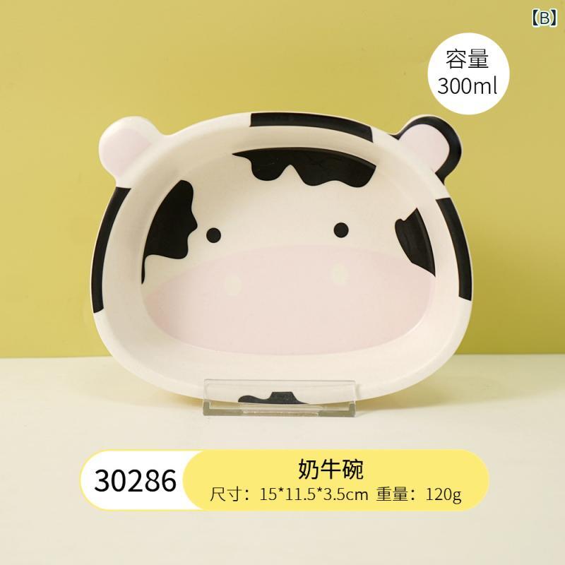 子供 用 メラミン 竹 繊維 食器 セット ベビー 牛 型 丼 子供 用 食事 仕切り プレート ギフト 栄養 補助 食品
