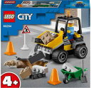 レゴ(LEGO) シティ 道路工事用トラック 60284 おもちゃ ブロック プレゼント 街づくり 男の子 女の子 4歳以上