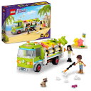 レゴ(LEGO) フレンズ リサイクル回収トラック 41712 おもちゃ ブロック プレゼント 車 くるま ごっこ遊び 女の子 6歳以上