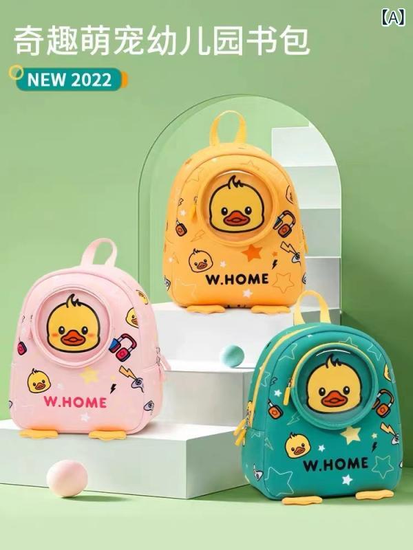 樂天商城 - 2026 年 新作小さな 黄色い アヒルの 男の子と 女の子 用 迷子 防止 リュックサック 幼稚園 児 用 ランドセル 女の子と 男の子 用