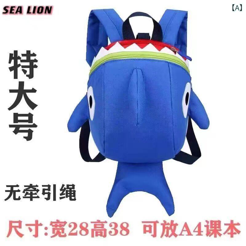 樂天商城 - 乳幼児の 迷子 防止 ランドセル サメの リュックサック 1 ~ 3 歳の ランドセル 旅行 小学生の ランドセル