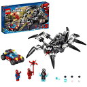 レゴ(LEGO) スーパー・ヒーローズ ヴェノム・クローラー 76163