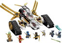 レゴ(LEGO) ニンジャゴ レガシー ウルトラソニックレイダー 71739 ニンジャおもちゃ 組み立てキット 組み立て可能な飛行機とオートバイのおもちゃ付き コレクター向けミニフィギュア7体付き