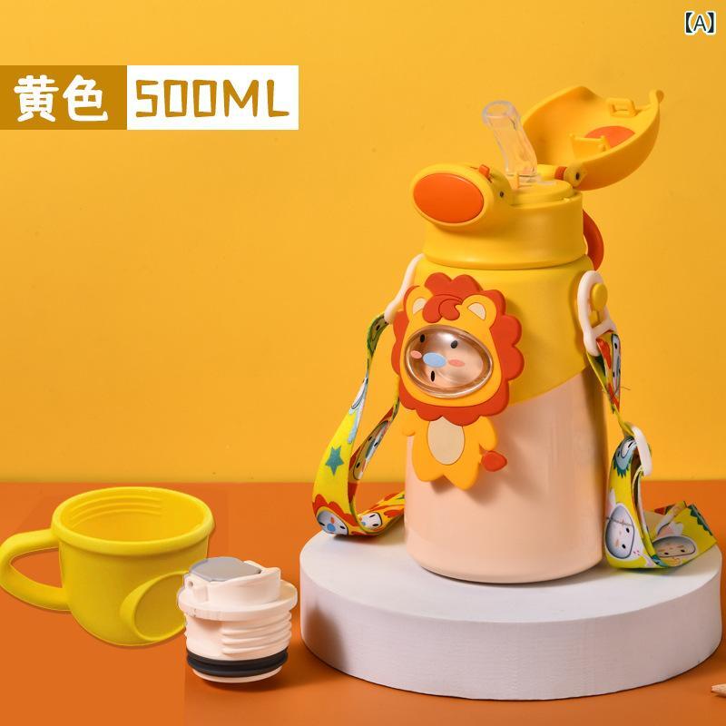 Rakuten - 子供 保温 コップ 316 食品 級 ステンレス大 腹 ストロー コップの 新型 スト ラップ 赤ちゃん 学校 水筒
