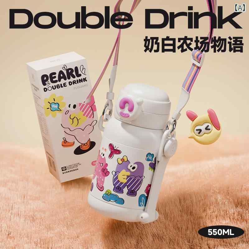 樂天商城 - 富 光双 飲 保温 カップ 女子 学生 高 颜値 かわいい カップ 学生 専用 カップ 児童 ストロー 水筒 卸売り