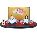 薬師窯 桃の節句 ひな人形 染錦 睦雛