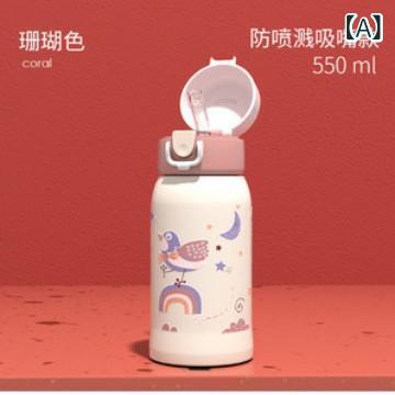 樂天商城 - 水筒 子供 用 通学 専用大 容量 女子高 颜値 可 爱 い 水筒 コップ 男子 携帯 ストロー 保温 カップ