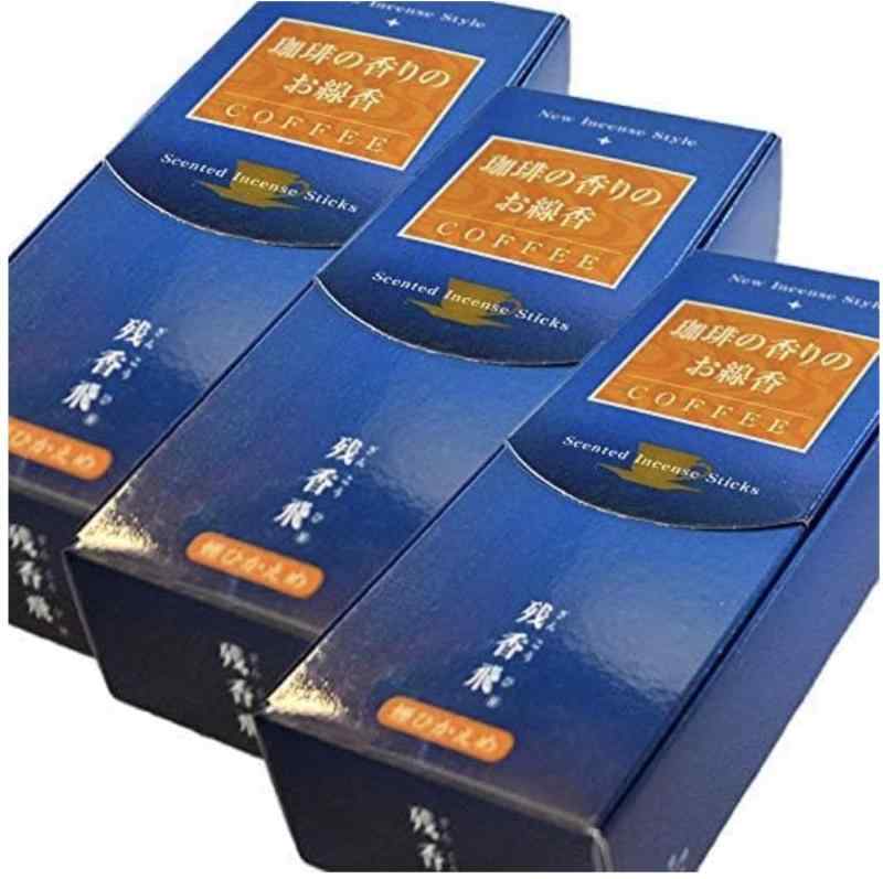 梅栄堂 残香飛 短寸バラ詰 3個セット コーヒーの香り お線香 線香