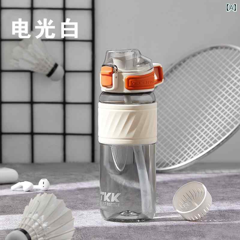 Rakuten - TKK アウトドア ポータブル シンプル ユニバーサル スポーツ ウォーター カップ トリタン 製 耐熱 ワンタッチ 開閉 式 ギフト プラスチック カップ