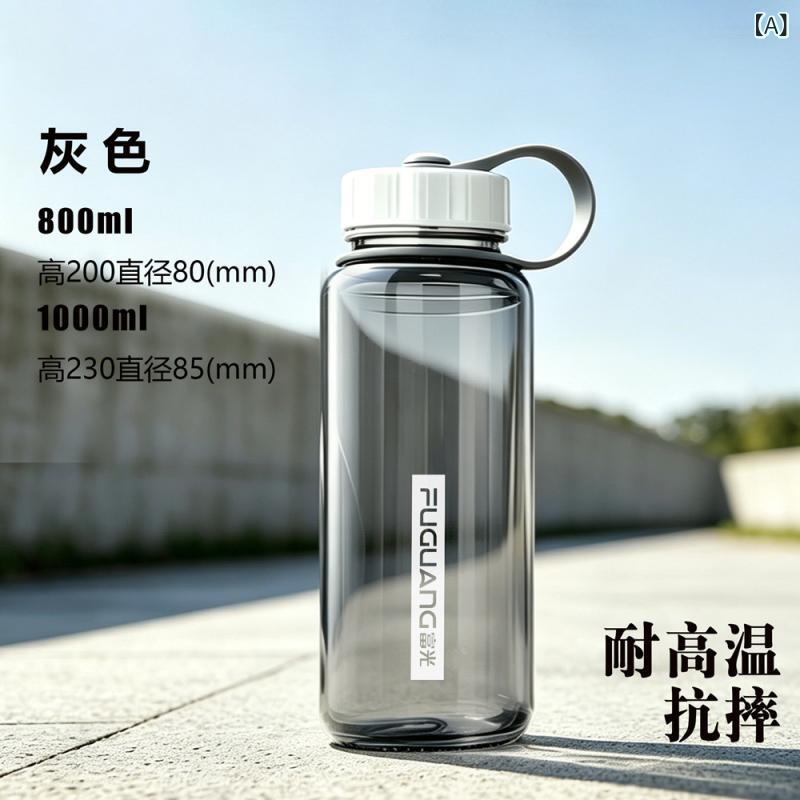 Rakuten - Fuguang スペース カップ大 容量 プラスチックウォーターカップ 屋外 ティー カップ メンズポータブルウォーターボトルスポーツケトル 卸売 カスタマイズ