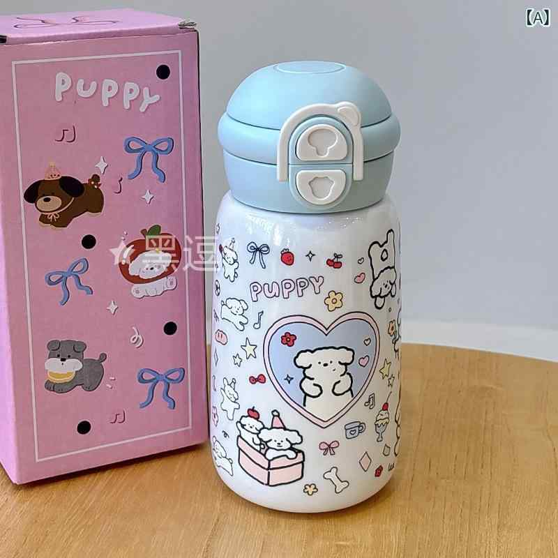 Rakuten - ライン 子犬 水 カップ 女性 高 颜値 ネット 赤 かわいい 家庭 用 ストロー カップ 転倒 防止 携帯大 容量 プラスチック カップ
