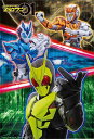 40ピース 子供向けパズル 戦え仮面ライダーゼロワン 【こどもジグソーパズル】(3)