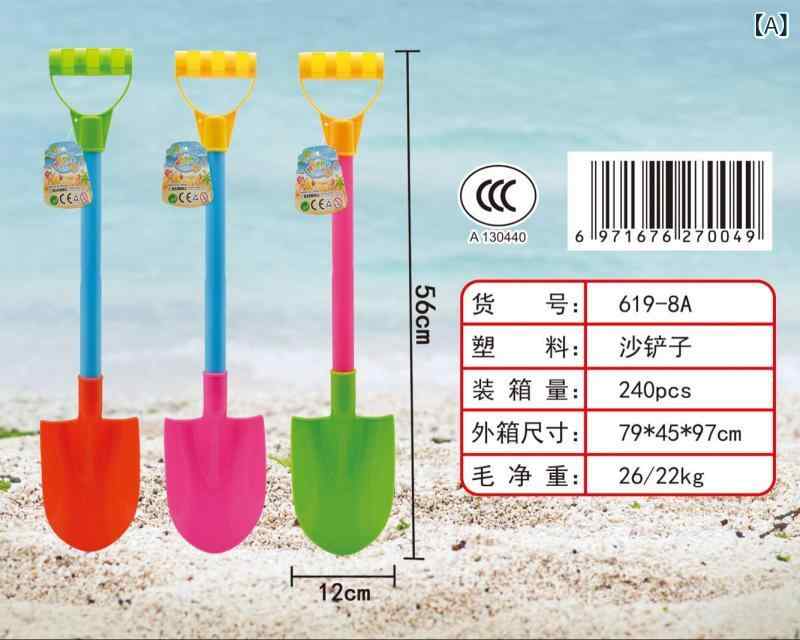 樂天商城 - クロス ボーダー 子供 用 ビーチ 玩具 セット 赤ちゃん 水遊び 砂 雪大 サイズ 砂 シャベル 海辺 屋外 玩具