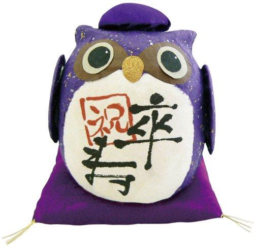 『長寿の祝いふくろう　卒寿』　手