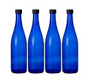 ブルーボトル 4本 720ml ブルーソーラーウォーター ムーンウォーター作りに
