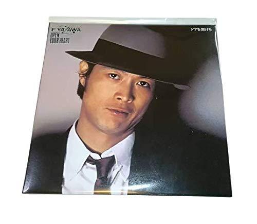 矢沢永吉（EIKICHI YAZAWA）レコードコースター (ドアを開けろ)