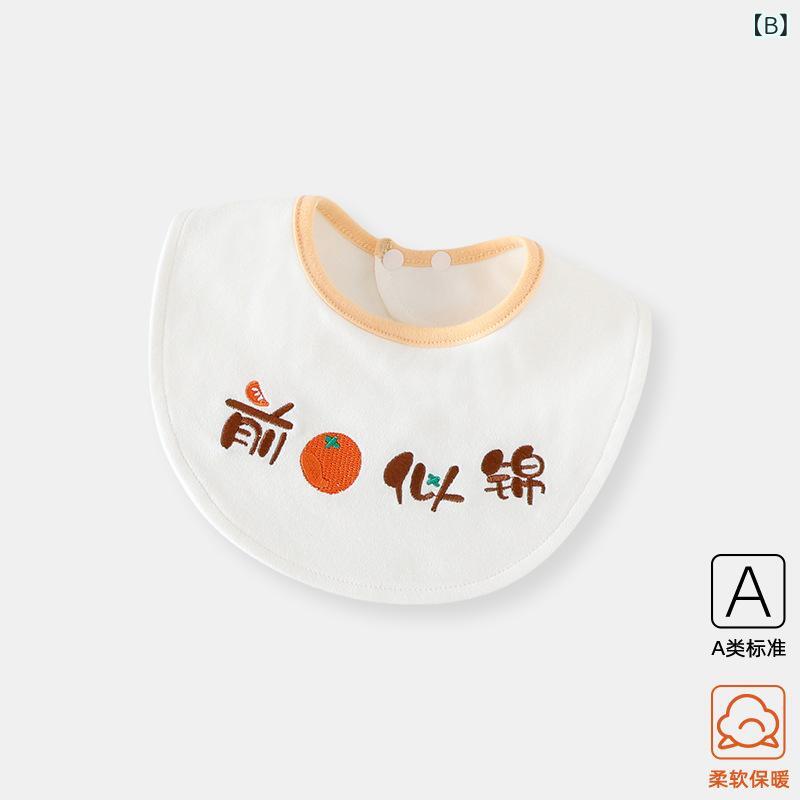 赤ちゃん 純綿 新生児 u 型 口 ベビー 唾 タオル 防水 吐乳 飯 兜 薄い 春 夏 a 類...