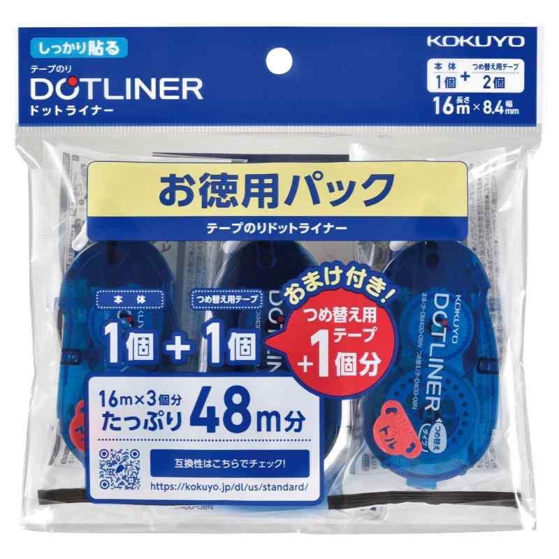  ơפΤ Τ ɥåȥ饤ʡ äŽ Ǵ ѥѥå 1 Ĥؤ2 -DM400-08N-2R-L2