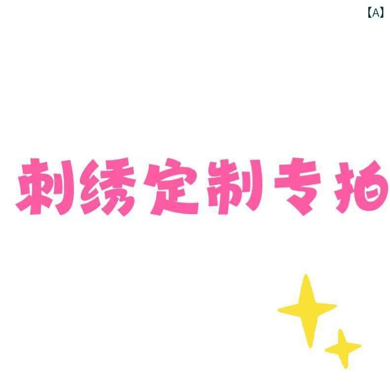 Ins パーソナライズ 刺繍 名前 赤ちゃん u 型 口 綿 防水よ だれ タオル 子供 食事 プリント よだれかけ対象年齢層: 子供たち商品番号: A397製品カテゴリー: よだれかけ/よだれかけ輸入するかどうか: いいえ供給カテゴリー: スポット対象性別: ニュートラル/男性と女性の両方が利用可能メイン画像ソース: モデルなしのリアルショット生地: 純綿(95%以上)成分: 純綿対象年齢: ベビー服(0～1歳)機能: 防水パターン: 動物,漫画,ドット在庫があるかどうか: はい在庫の種類: 注文全体色: 刺繍は数枚撮影する必要があります。,ピーチピンクの大きなハート,オレンジピンクの葉,ミディアヒル,ミディスワン,カラフルな足跡,カタツムリのハリネズミ,緑の葉,紫の木の森,幾何学模様,オレンジ色の車,ダックスフント,キツネ,青い雨粒,カーキの星,ネイビーブルーの水玉模様国境を越えた輸出専用の供給源ですか?: はい主要な下流プラットフォーム: ebay,アマゾン,wish,アリエクスプレス,独立したステーション,LAZADA,その他主な販売エリア: アフリカ,ヨーロッパ,南米,東南アジア,北米,北東アジア,中東,その他認可されたプライベートブランドがあります: いいえセキュリティレベル: カテゴリーA発売年と季節: 2024年秋年齢層に適しています: 幼児(1～3歳、80～100cm)