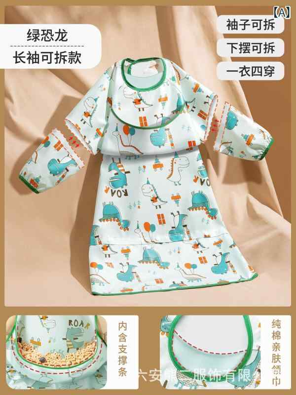 Rakuten - 子供の 一体 式の 食事の 椅子の カバーの 服の 赤ちゃんは 食事を します。